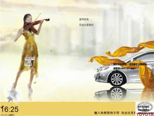 汽车